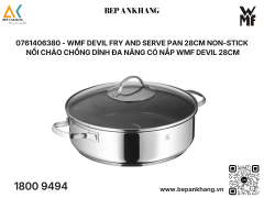0761406380 - Nồi Chảo Chống Dính Đa Năng Có Nắp WMF DEVIL 28cm